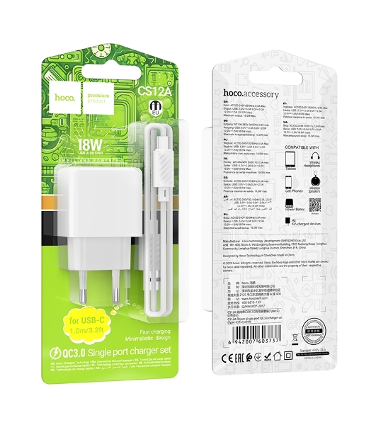 Зарядное устройство Hoco 18Вт, 3А, QC3.0, 1xUSB + кабель USB/Type-C, CS12A, белый, блистер