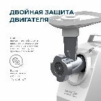 Мясорубка электрическая Аксион М33.02 белый, 1500 Вт, 1.7 кг/мин, реверс, защита от перегрузки, насадки - 5, фото6