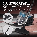Пылесос Hyundai HYV-C2955 серебристый/синий, 380/2400 Вт, уборка сухая, пылесборник контейнер 3.5 л, фото5