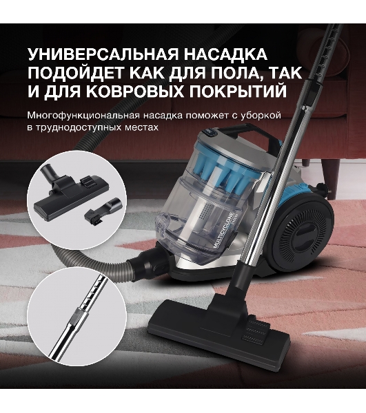 Пылесос Hyundai HYV-C2955 серебристый/синий, 380/2400 Вт, уборка сухая, пылесборник контейнер 3.5 л