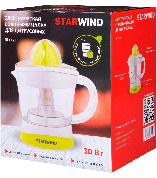 Соковыжималка Starwind SJ 1121 белый/жёлтый, цитрусовая, 30 Вт, 700 мл, механическое