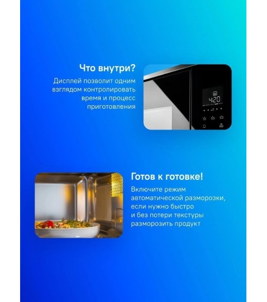Встраиваемая микроволновая печь Electrolux LMS2203EMX