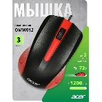 Мышь проводная Acer OMW012 черный/красный, 1200 dpi, USB, кнопки - 3, фото11