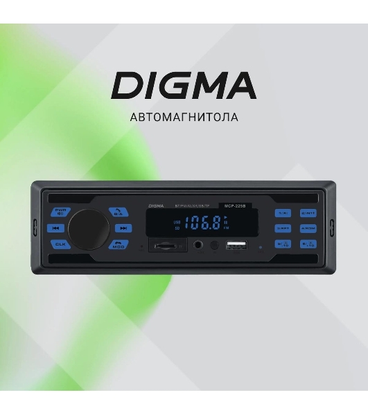 Автомагнитола Digma MCP-225B, 1 DIN, Bluetooth, USB Type-A, AUX
