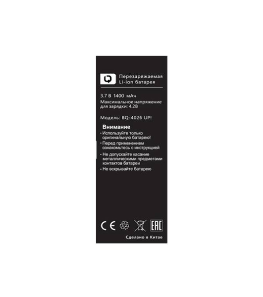 Аккумулятор для телефона BQ-4026 UP! Li-ion, 1400 mAh, литий-ионный