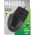 Мышь проводная Acer OMW130 черный, 3600 dpi, USB, кнопки - 6, фото10