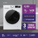 Стиральная машина Centek CT-1925 белый, загрузка фронтальная 12 кг, 1400 об/мин, класс: A+++, фото2