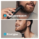 Триммер для волос Braun Series XT3100 Face, фото3