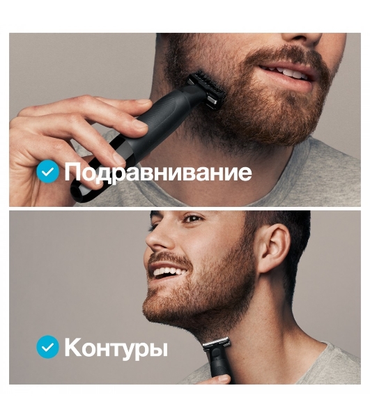 Триммер для волос Braun Series XT3100 Face