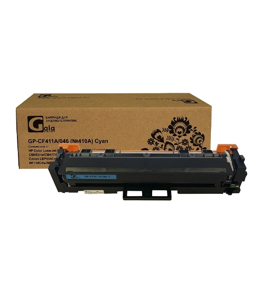 Картридж лазерный GalaPrint GP-CF411A №410A голубой (2300 стр) для HP LaserJet Pro M477/M452