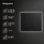 Электрическая варочная панель Hotpoint HR 6T2 X S, независимая, черный, фото3