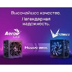 Блок питания Aerocool/Formula VX-400 PLUS, 400Вт, 120мм, черный, фото5