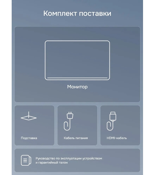 Монитор POLAR P24F12M
