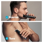 Триммер для волос Braun Series XT3100 Face, фото4