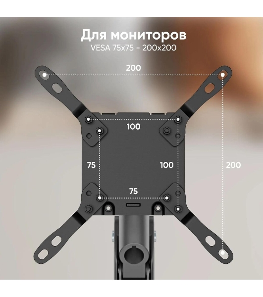 Кронштейн для мониторов Onkron G130 черный 17'-57' макс.27кг настольный поворот и наклон