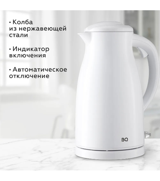Электрочайник BQ KT1709S белый, 1.5 л, 1800 Вт, скрытый нагревательный элемент