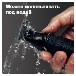 Триммер для волос Braun Series XT3100 Face, фото6