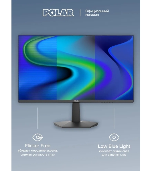 Монитор POLAR P24F12M