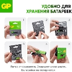 Батарея GP Ultra Plus Alkaline 24AUPA21-2CRSB4 AAA (4шт) блистер, фото2