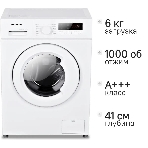 Стиральная машина Hyundai WME6004 белая, загрузка фронтальная 6 кг, 1000 об/мин, класс: A+++, фото17