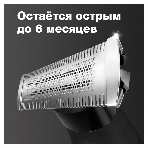Триммер для волос Braun Series XT3100 Face, фото7