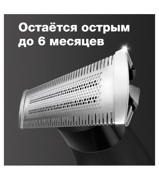 Триммер для волос Braun Series XT3100 Face