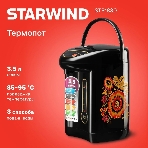 Термопот Starwind STP1830 3.5 л, 750 Вт, черный, фото7