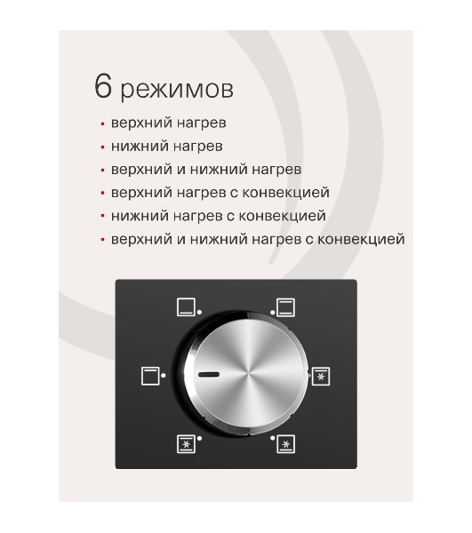 Электрическая мини-печь Krona OFEN 28 BL