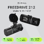 Видеорегистратор Digma FreeDrive 212 NIGHT, 1920x1080, 1.5', с камерой заднего вида, G-сенсор, датчик движения, фото3