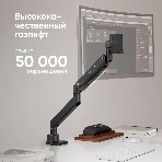 Кронштейн для мониторов Onkron G130 черный 17'-57' макс.27кг настольный поворот и наклон, фото6