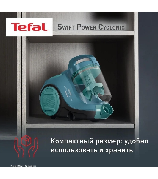 Пылесос Tefal TW2922EA бирюзовый/черный, 750/2100Вт, уборка сухая, пылесборник контейнер 1.5 л