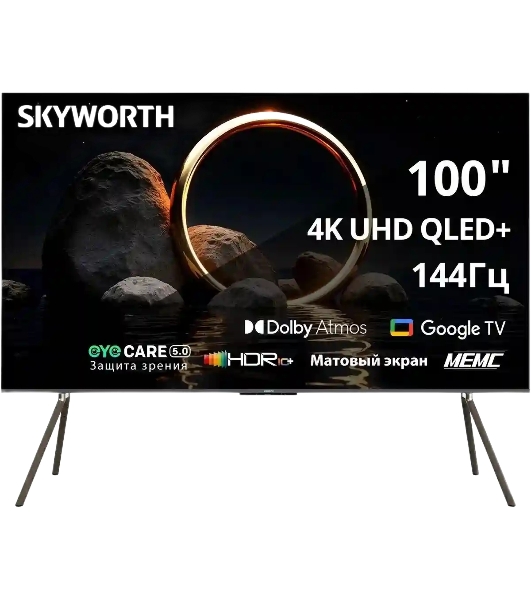 Телевизор Skyworth 100' 100Q79H черный/коричневый QLED UHD 144Hz Smart TV Google TV 3GB/32GB