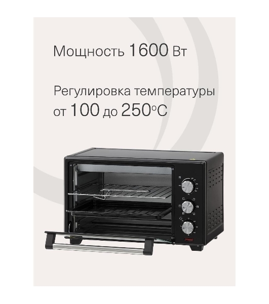 Электрическая мини-печь Krona OFEN 28 BL