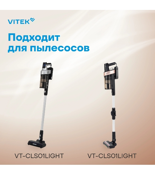 Аккумулятор Vitek VCB-S01LIGHT универсальный (1предмет.)