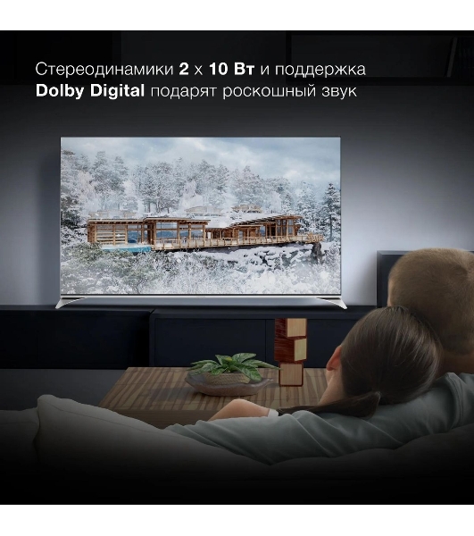Телевизор Hyundai 55' H-LED55QBU7500 черный QLED UHD 60Hz Smart TV