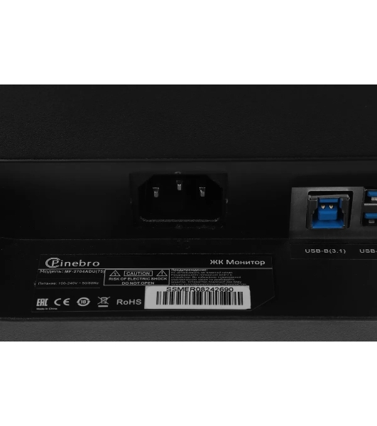 Монитор 27' PINEBRO MF-2704ADU IPS 1920x1080, 75 Гц, 5 мс, 16:9, 250 кд/м², HDMI 1.4, DP, VGA, USB Hub (4x USB 3.1), 3.5 Jack, динамики, FreeSync, черный