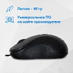 Мышь проводная Oklick 115S черный, 1200 dpi, USB, кнопки - 3, фото8