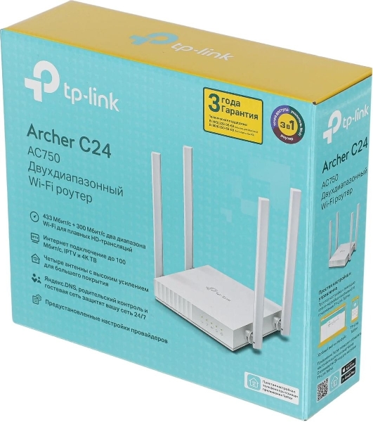 Роутер беспроводной TP-Link Archer C24 AC750 10/100BASE-TX белый