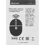 Мышь беспроводная Defender Prime MB-053 красный, 1600 dpi, радиоканал, USB, кнопки - 6, фото3