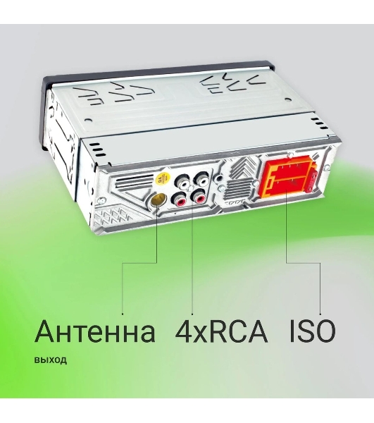 Автомагнитола Digma MCP-414, 1 DIN, Bluetooth, USB Type-A, AUX, пульт ДУ