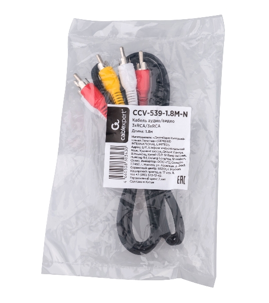 Кабель аудио/видео Cablexpert CCV-539-1.8M-N, 3xRCA/3xRCA, 1.8м, черный, пакет