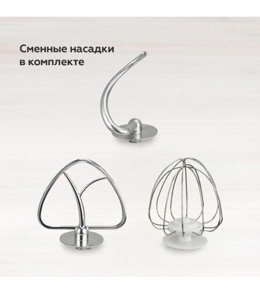 Планетарный миксер BQ MX520 White. Макс. мощность: 1600 Вт, Регулировка скорости: 6 скоростей + импульсный режим
