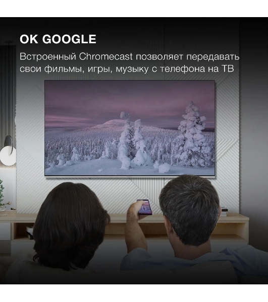 Телевизор Hyundai 55' H-LED55QBU7500 черный QLED UHD 60Hz Smart TV
