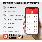 Двухдиапазонный роутер MERCUSYS MR80X AX3000 Wi-Fi 6, до 574 Мбит/с на 2,4 ГГц + до 2402 Мбит/с на 5 ГГц,4 фиксированные внешние антенны, 3 гигабитных порта LAN, 1 гигабитный порт WAN, фото3