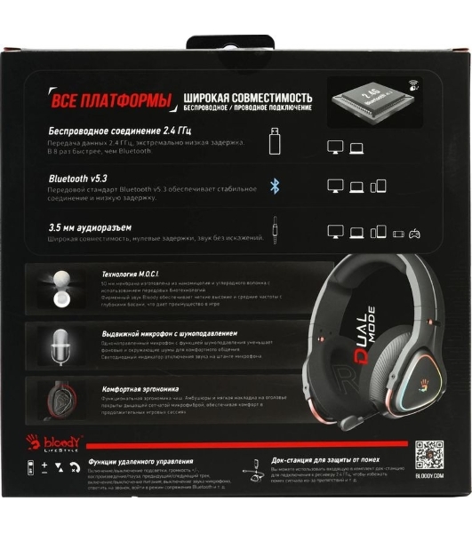 Гарнитура Bloody MR710 чёрный, беспроводная + проводная, Bluetooth, до 44 ч, подсветка