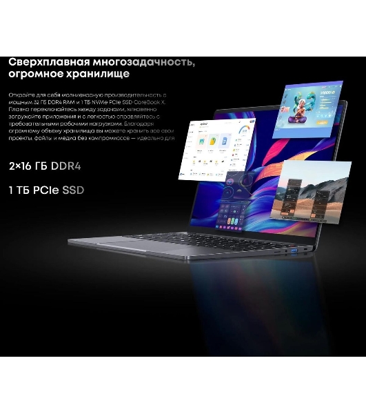 Ноутбук CHUWI Corebook X серый 14' IPS i9 13900HK 2.6ГГц/32Gb DDR4/1Tb SSD/ Intel Iris Xe/Windows 11 Home