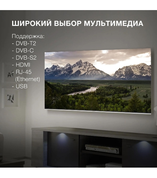 Телевизор Hyundai 55' H-LED55QBU7500 черный QLED UHD 60Hz Smart TV