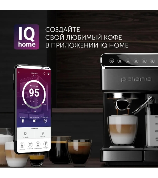Кофеварка эспрессо Polaris PCM 1540 нержавеющая сталь, исп. кофе - молотый/капсулы, 1.8 л, 1400 Вт, 15 бар