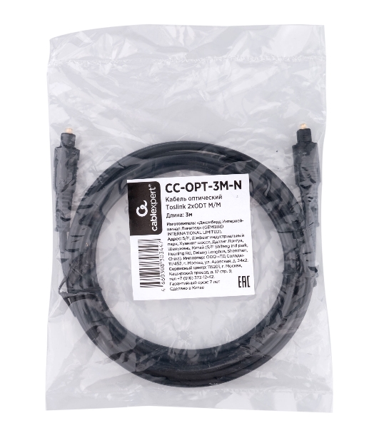 Кабель оптический Cablexpert CC-OPT-3M-N, Toslink 2xODT M/M, 3м, черный, пакет
