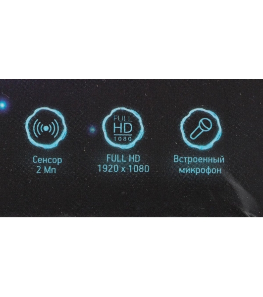 Веб-камера OKLICK OK-C013FH 1920x1080, 30 кадр/с, USB Type-A, микрофон (шумоподавление), универсальное крепление